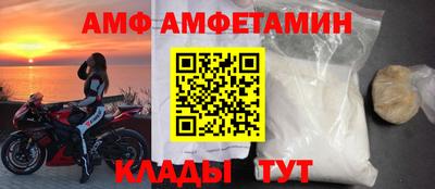 мефедрон VHQ Волгодонск
