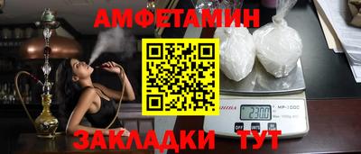 мефедрон VHQ Волгодонск