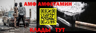 прущая мука Волжск