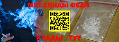 амф Балашиха