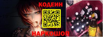 мефедрон VHQ Волгодонск