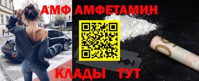 прущая мука Волжск