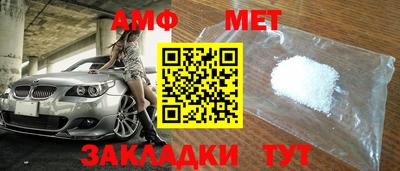 прущая мука Волжск