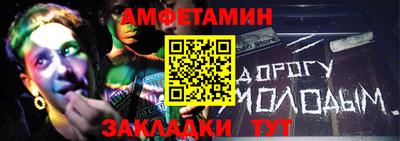 мефедрон VHQ Волгодонск