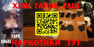 амф Балашиха