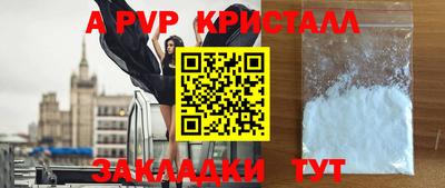 прущая мука Волжск