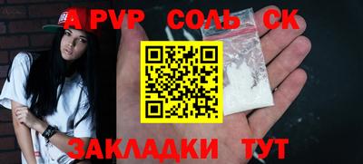 круглые Волжский