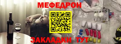 прущая мука Волжск