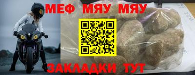 прущая мука Волжск