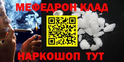 амфетамин Балахна