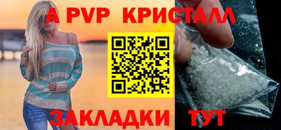 мефедрон VHQ Волгодонск