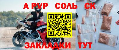 мефедрон VHQ Волгодонск