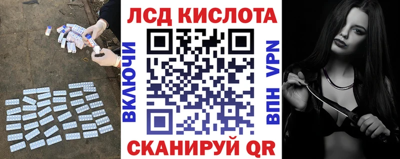 Лсд 25 экстази ecstasy  Выборг 