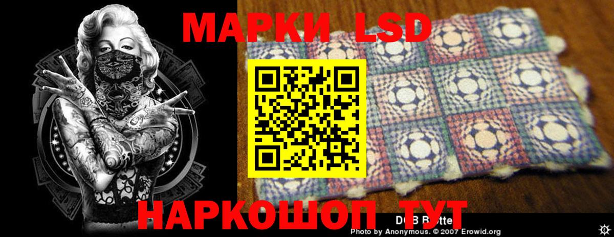 Кетыч  Меф  НБОМе  Наркошоп  Вход с VPN  Выборг  ГАШ  КОКАИН  Каннабис 