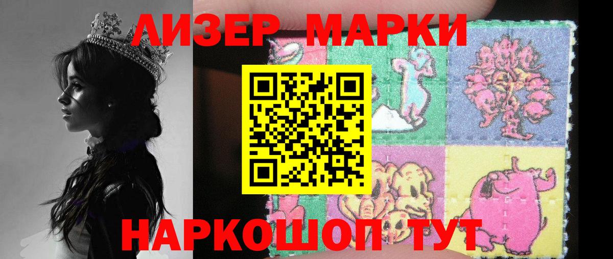 ЛСД экстази кислота Выборг