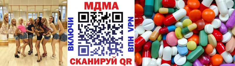 МДМА crystal  Выборг 