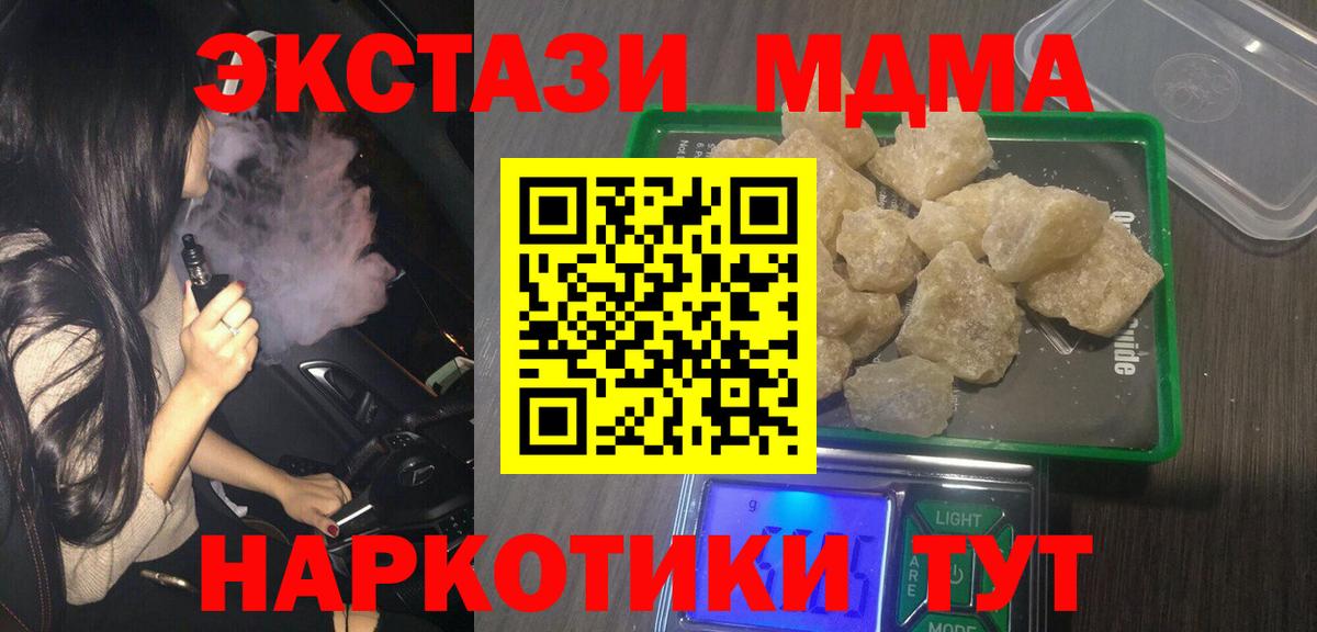MDMA Выборг