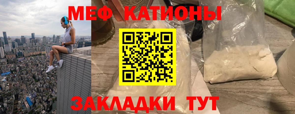 Выборг  Меф мука  Вход с VPN 