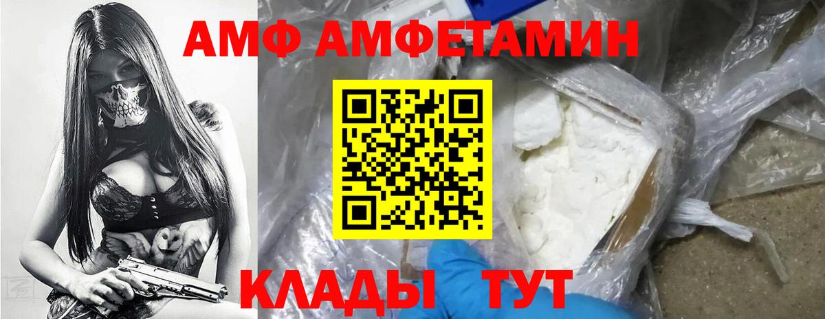 Выборг  Метамфетамин мет  Вход с VPN 