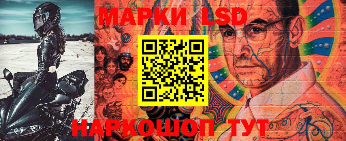 Выборг  Марки 25I-NBOMe 1,5мг  Вход с VPN 