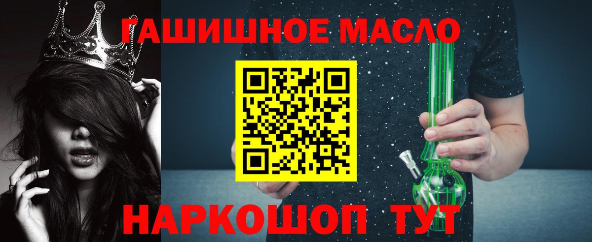 ТГК концентрат  Вход с VPN  Выборг  ТГК концентрат 